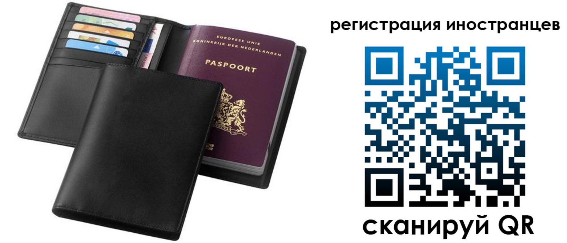 временная регистрация госуслуги в Апрелевке