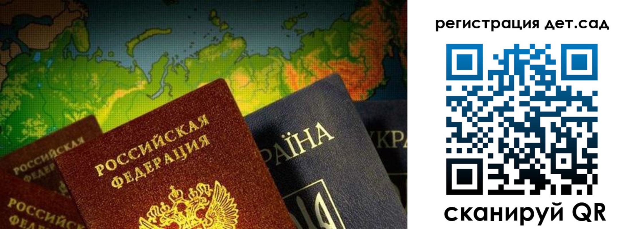 прописка гарантия в Апрелевке