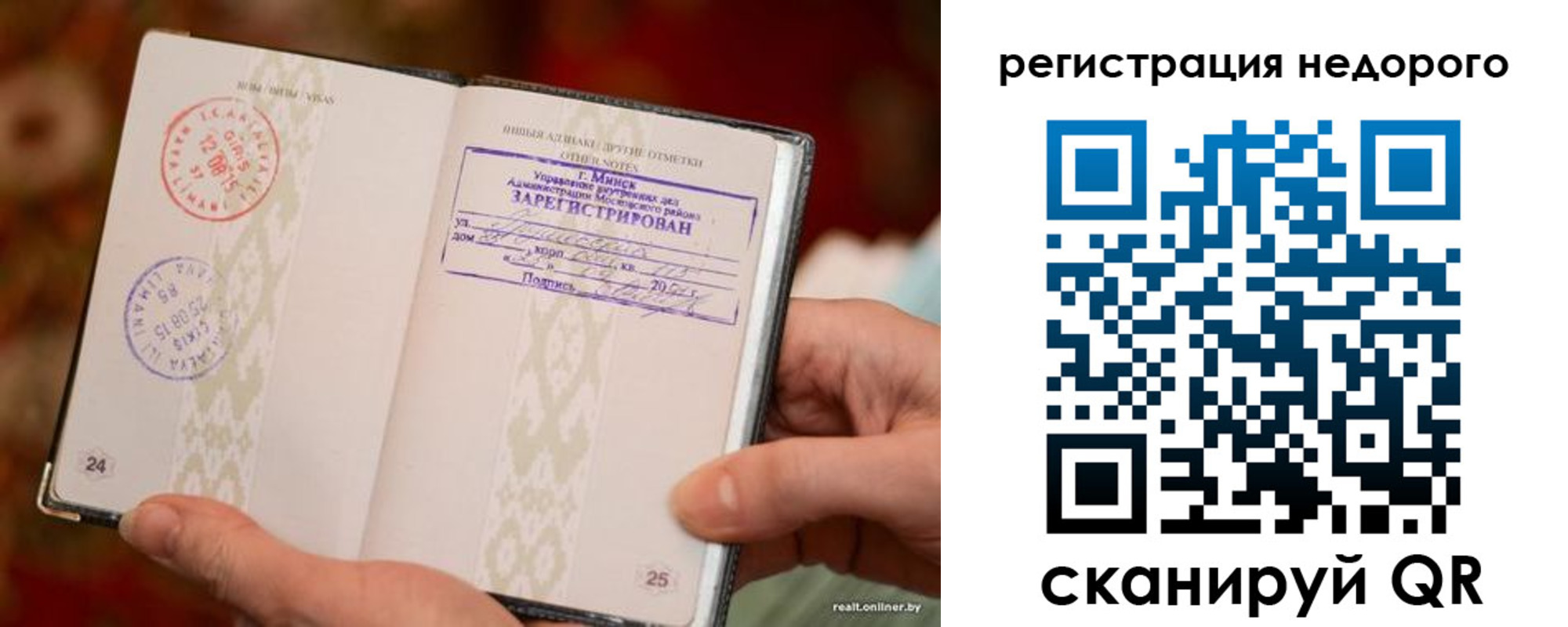 регистрация для школы в Апрелевке