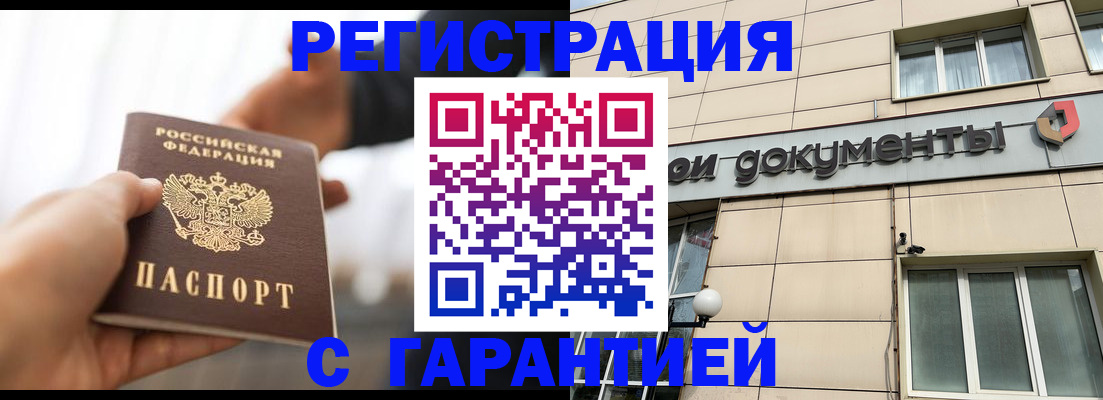 пропишу в квартире в Апрелевке